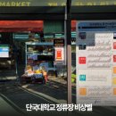 기흥역 사거리 교차로 이미지