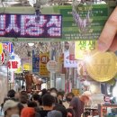 금남축산물