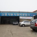 시화보링공업사 이미지