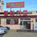 원터가든 이미지