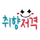 시루 영농조합법인 이미지