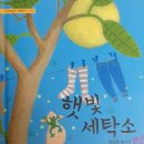 강변세탁소 이미지