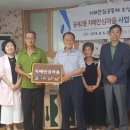 공세 2통 뉴스후