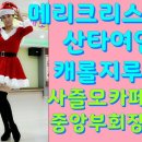 웰빙댄스 이미지