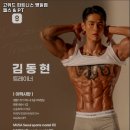 위드헬스PT