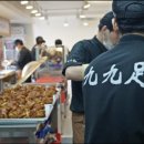 구구족일산역점
