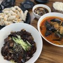 동광차이나타운 네이버블로그