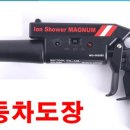 빅툴