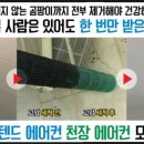 에어컨청소세탁기청소씨앤씨 이미지