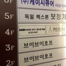 도네일(Donail) | 사당역 네일 도네일 : 마블아트 도전