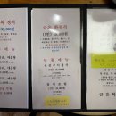 금은복집 이미지