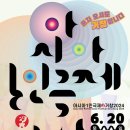 거창-신원-4 이미지