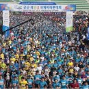 군산월명종합경기장 이미지