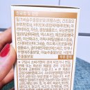 하모니유통 | 잦은 술자리와 야근으로 지친 '간'을 위한 구원투수 프레쉬하모니 밀크씨슬 리프레쉬 90정 솔직 후기