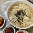 할매칼국수 이미지