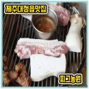 스테이모슬 이미지