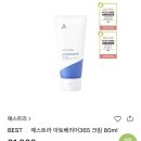 2023 연말 결산