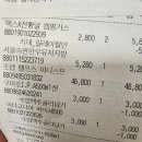 이니스프리이마트용산