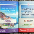 (주)공정여행사 이미지