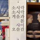 오솔길문구