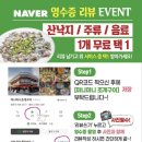 마니마니식당 이미지