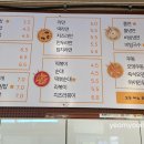일촌분식
