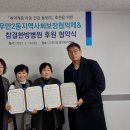 참결한방병원 이미지