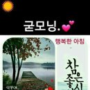 최고루 - 울진군 울진북로 2075 | 최고루