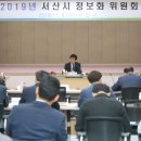 서산정보통신 이미지