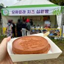 보리밭 노래비 | 전북/고창] 2024 고창 청보리밭 축제 흐린날도 힐링이었던 4/21 방문 후기 🌾 (+주차, 부스 먹거리 정보 등)