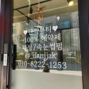단짝뷰티