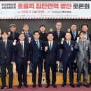 제민의원 이미지