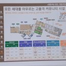 그랜드파크경로당 이미지