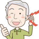 포낙보청기 부산서면센터 이미지