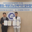 계양구노인복지관 이미지