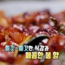 고수갈비 - 서구 상무시민로 130 | 고수갈비