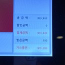 윤이네칼국수 이미지