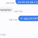 진등1길 이미지