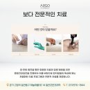 일산아르고요양병원 이미지