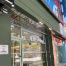 매곡동 | 매곡동카페 숨은 디저트 맛집! 상큼한 매곡동타르트 &amp; 선물용 쿠키 후기
