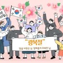 한빛 한양대 태권도장 네이버블로그
