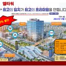 엘타워약국 이미지