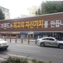 간판과 현수막 이미지