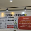 부산광역시 동구 중앙대로 236번길 이미지