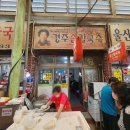 신정1동 골목시장 이미지