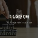 주식회사 뉴웨일게임즈 이미지