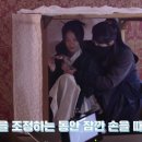 [왕사] 드라마보다 설렌다는 임시완 윤아 홍종현 메이킹.jpgif 이미지