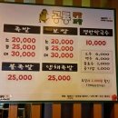 공룡족발 - 서천군 서천로 173-1 | 공룡족발