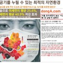 광지파크 이미지