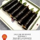 마요꼬마김밥 Daum카페
